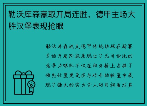 乐鱼体育 -英礴(Improbable)中国官网正式上线_快吧游戏